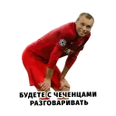 Sticker Глушаков дня - 4