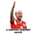 Sticker Глушаков дня - 1