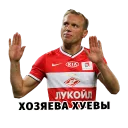 Sticker Глушаков дня - 7
