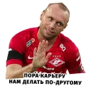 Sticker Глушаков дня - 5