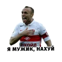 Sticker Глушаков дня - 10