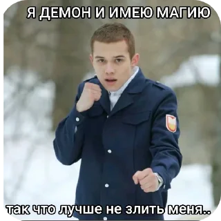 Стикер Гмаьм - 10