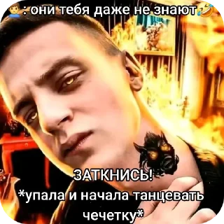 Стикер Гмаьм - 6