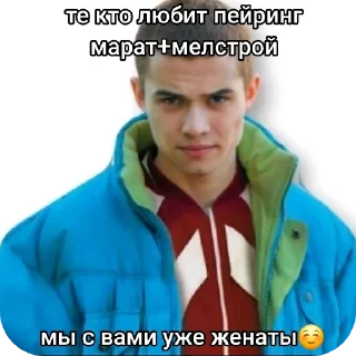 Стикер Гмаьм - 7