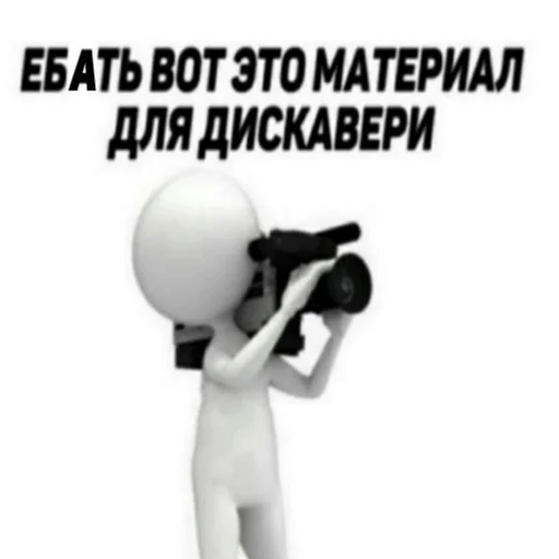 Стикер Жмых2 - 3