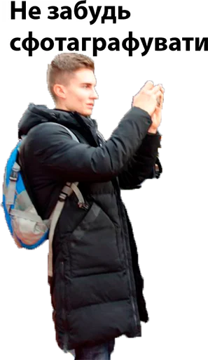 clothing jacket text