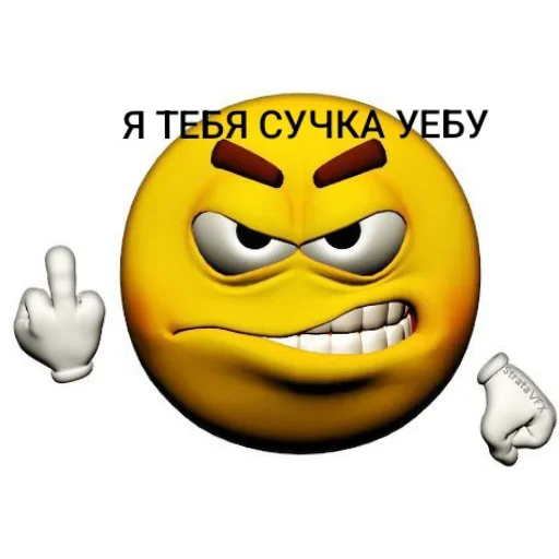 Sticker GmtyQtJ_by_achestickbot - 1