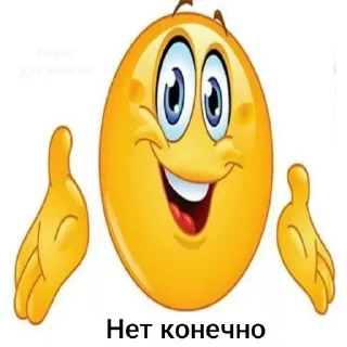 Стикер Больше стиков тут: @stikery4 - 4