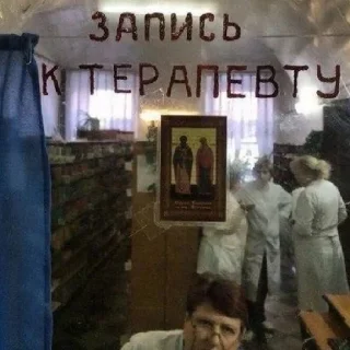 Sticker гн1лые тrупы@vn9tr1tem @vn9tr1tem0 - 3