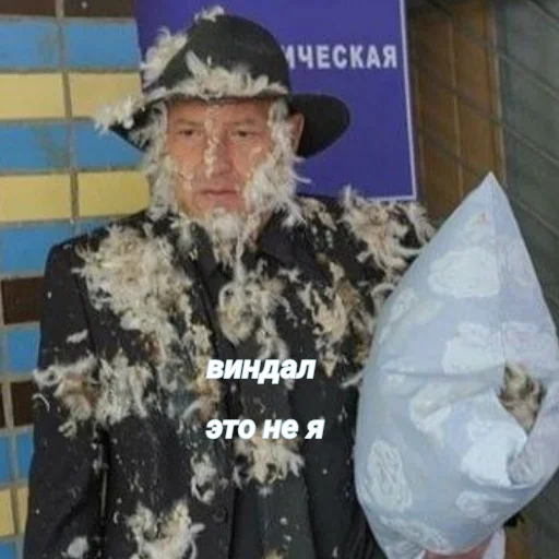 human face clothing person