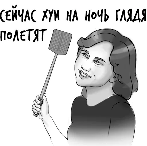 СМС человеческое лицо эскиз