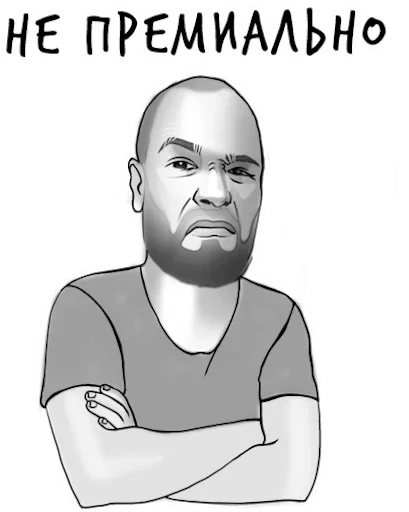 СМС человеческое лицо эскиз