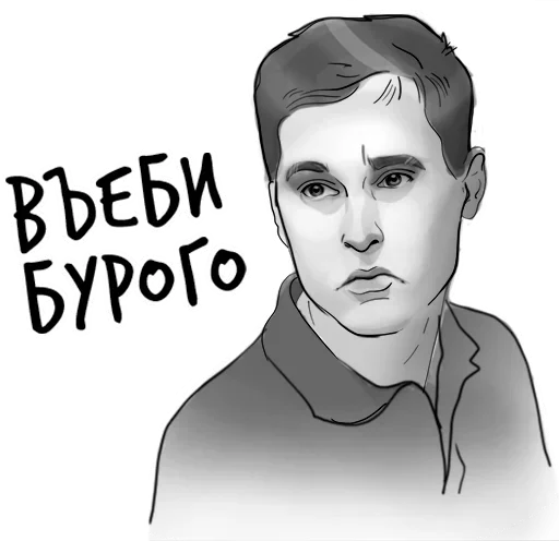 эскиз человеческое лицо иллюстрация