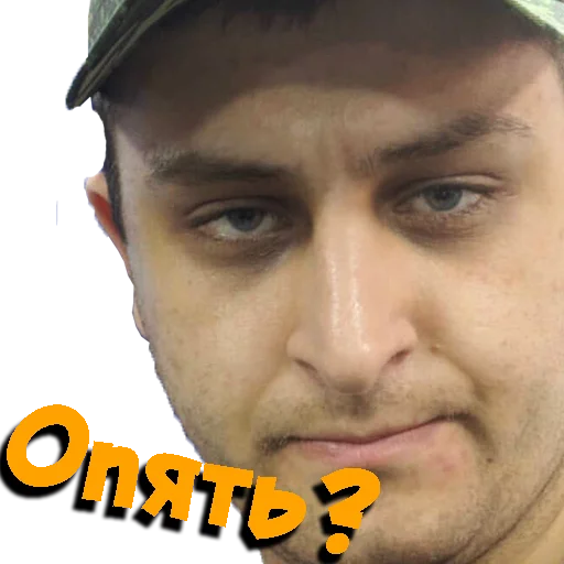 gniloe blyat - человеческое лицо