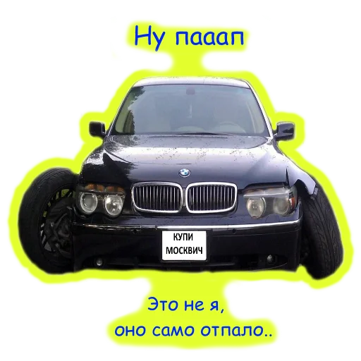 text vehicle land vehicle