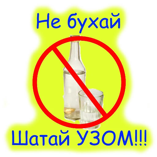 text traffic sign font