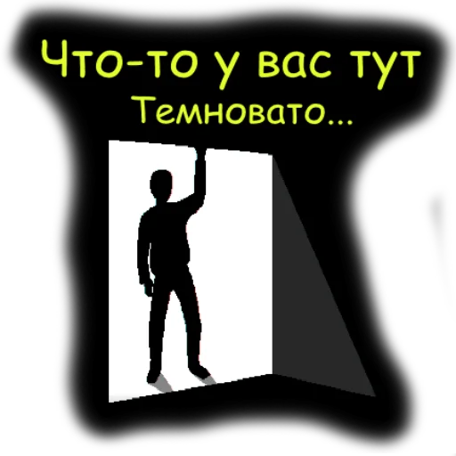 text silhouette graphic design