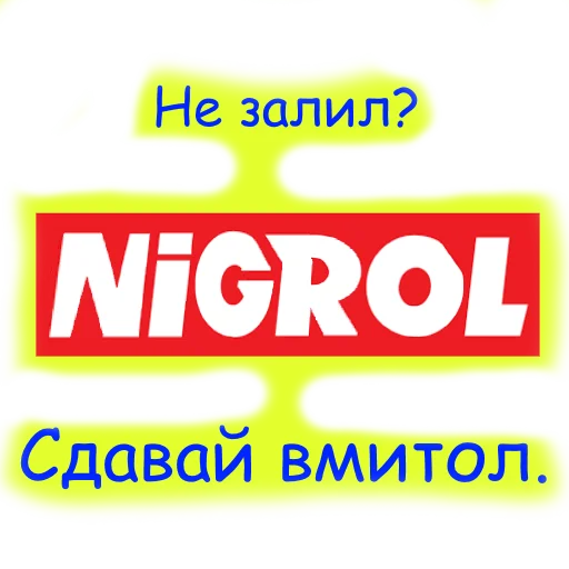 text font screenshot