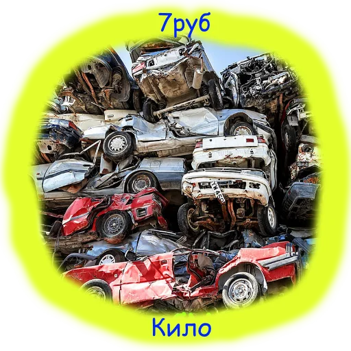 wheel vehicle land vehicle