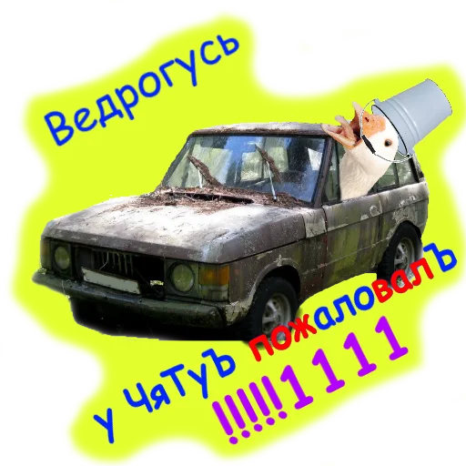 vehicle land vehicle wheel