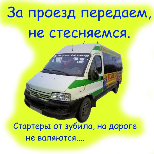 text vehicle land vehicle