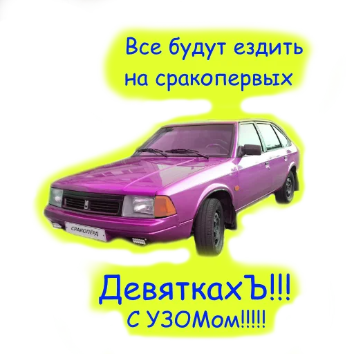 vehicle land vehicle wheel