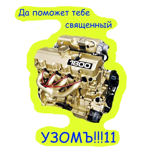 text cartoon screenshot