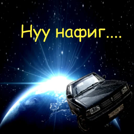 text outer space space