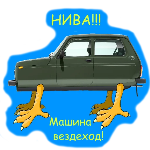 vehicle land vehicle car