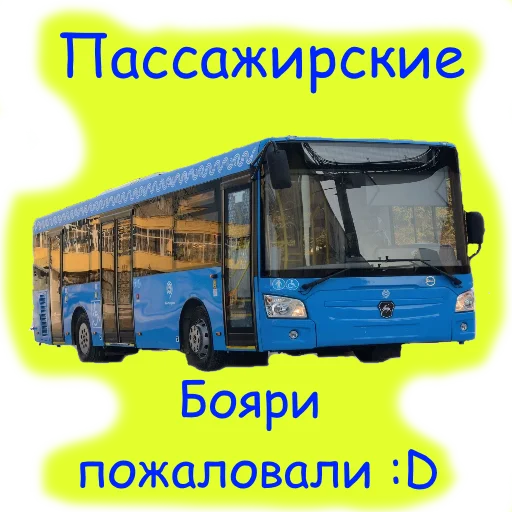 text transport vehicle