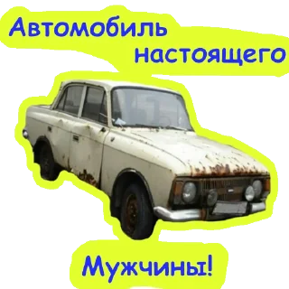 транспортное средство наземный автомобиль колесо