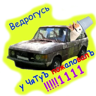 транспортное средство наземный автомобиль колесо