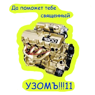 СМС мультфильм скриншот