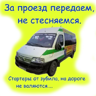 СМС транспортное средство наземный автомобиль