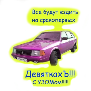 транспортное средство наземный автомобиль колесо