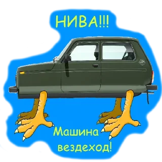 транспортное средство наземный автомобиль автомобиль