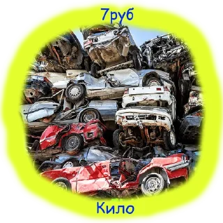 колесо транспортное средство наземный автомобиль