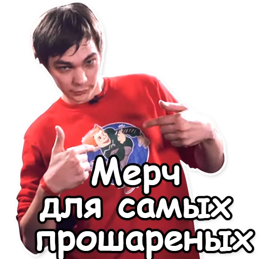 СМС человеческое лицо Человек