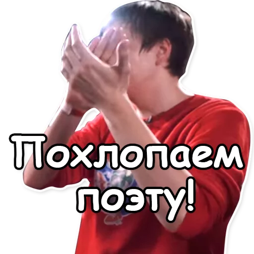 Человек одежда человеческое лицо