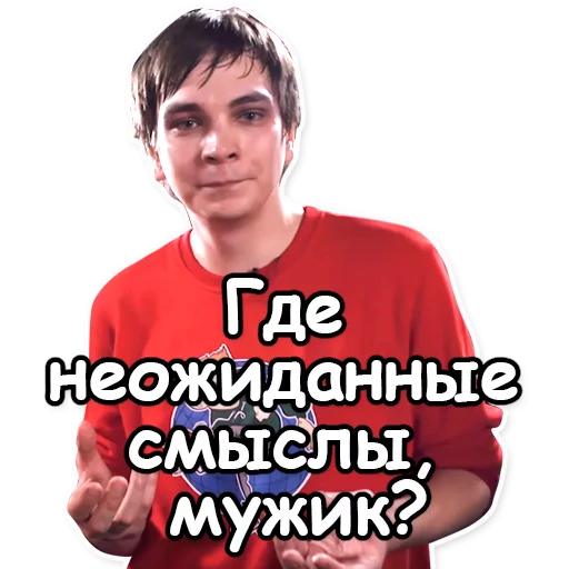 человеческое лицо одежда Человек