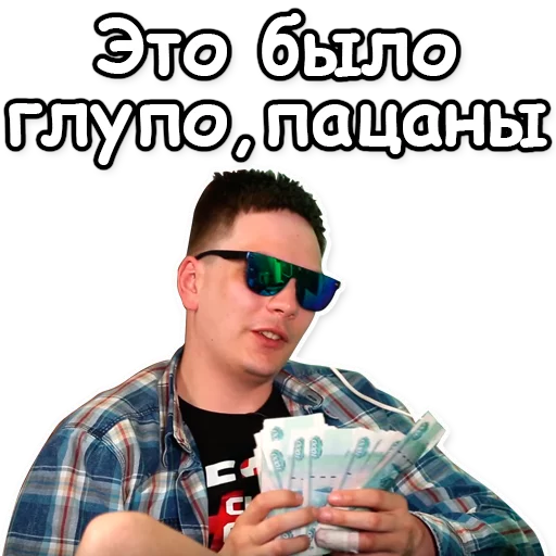 СМС человеческое лицо Человек