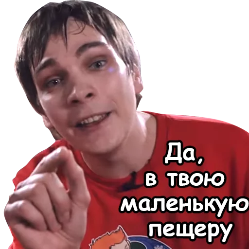 Человек человеческое лицо одежда