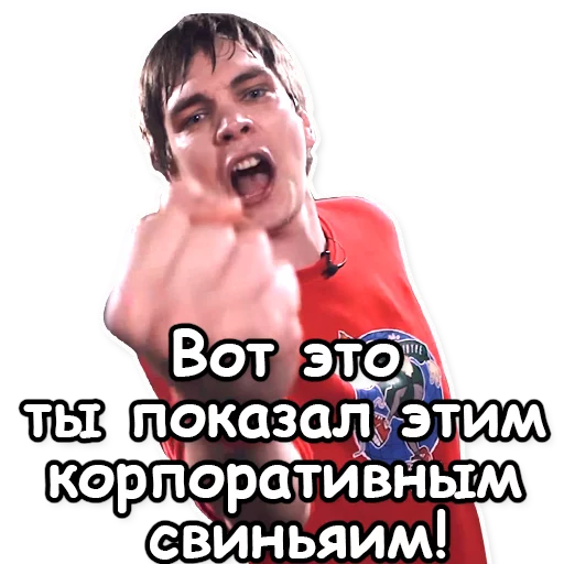 человеческое лицо СМС мужчина