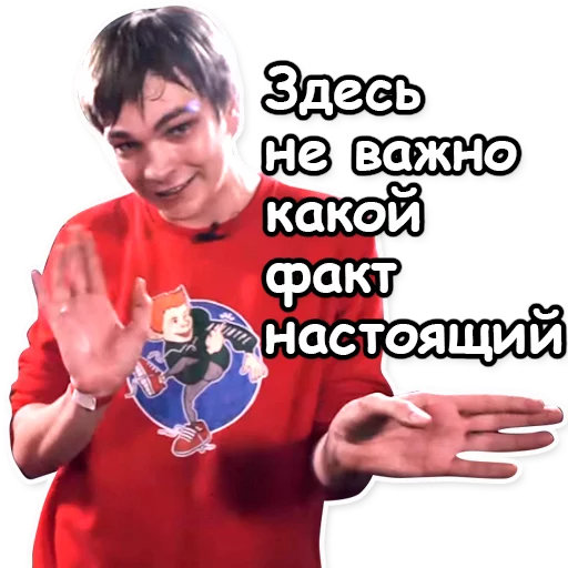 СМС Человек человеческое лицо