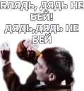 Sticker Гнойный - 9