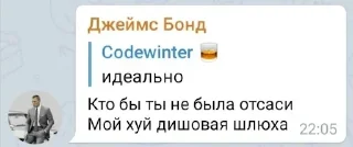 Стикер Больше стикеров 👉🏻 @stickertg4 - 4