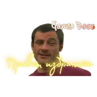 Sticker Gnzbro - 4