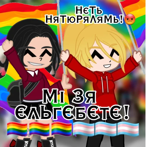 🇺🇦МоЯ фАнТаЗіЯ🇺🇦 (ТГ версія🥵) - 