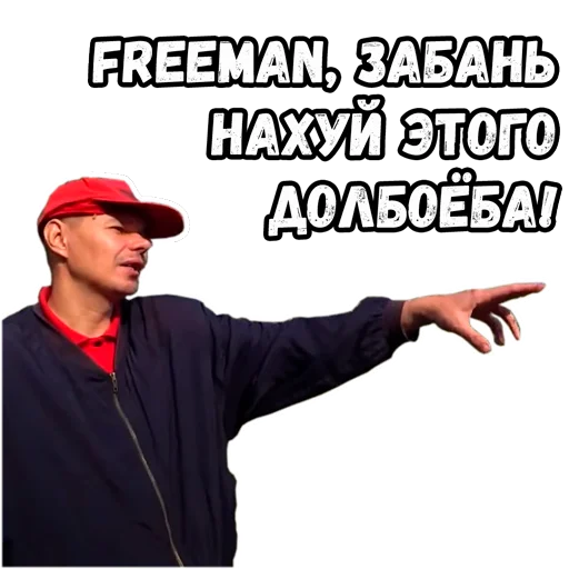 clothing text human face