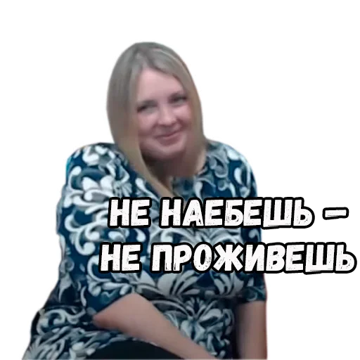 text human face clothing